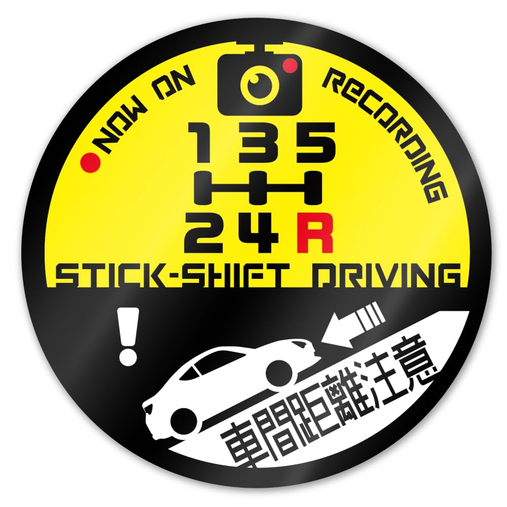 

[Tamiya] MT Car Slope Sticker with Choice of Design Alert M жёлтый