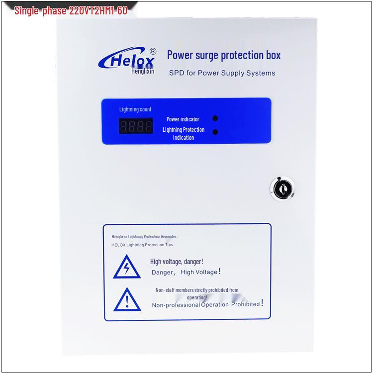 Heng Li Xin 220V 60KA Surge Protector with Lightning Protection & Counter HM1-60