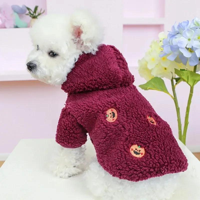 Pet Apparel Dog Cat Autumn/Winter Thickened Warm New York Coat Hoodie With Drawstring Buckle For Small Medium Dogs