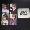 Choi Yena Yena Concert Both Days Earth Beauty Photocard Set + Teen Case