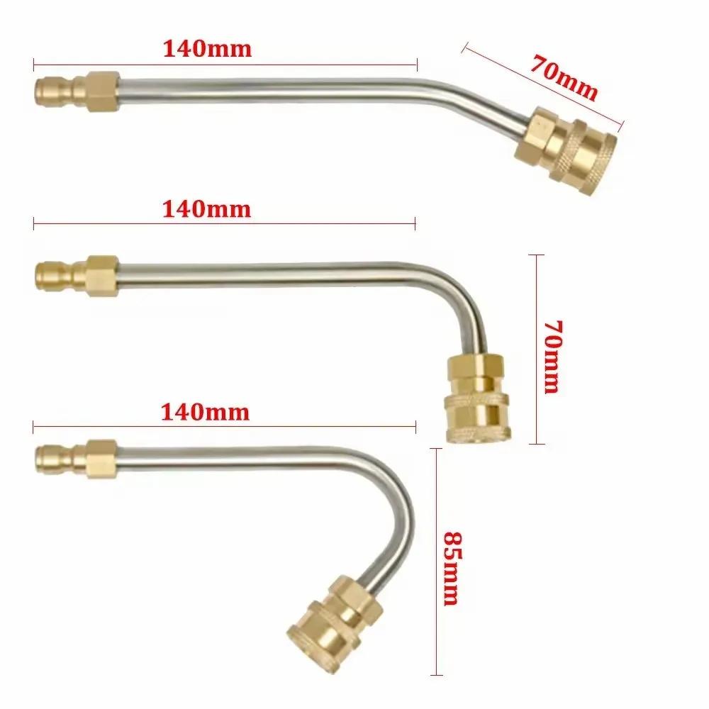 Full metal bent rod, 1/4 quick connect, 90 °/30 °/U-shaped cleaning rod, used for car and air conditioning cleaning