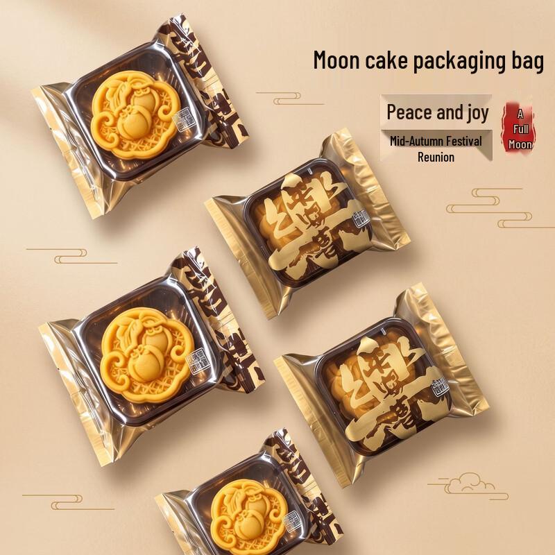 Changbaosen Mid-Autumn Mooncake Sealing Bags