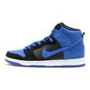 Nike Sb Dunk High J Pack Royal Skateboard Shoes 305050-018
