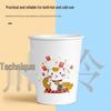 Deer Color Disposable Thickened Bamboo Paper Cups