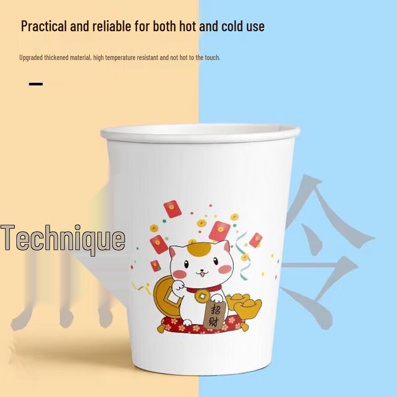 Deer Color Disposable Thickened Bamboo Paper Cups