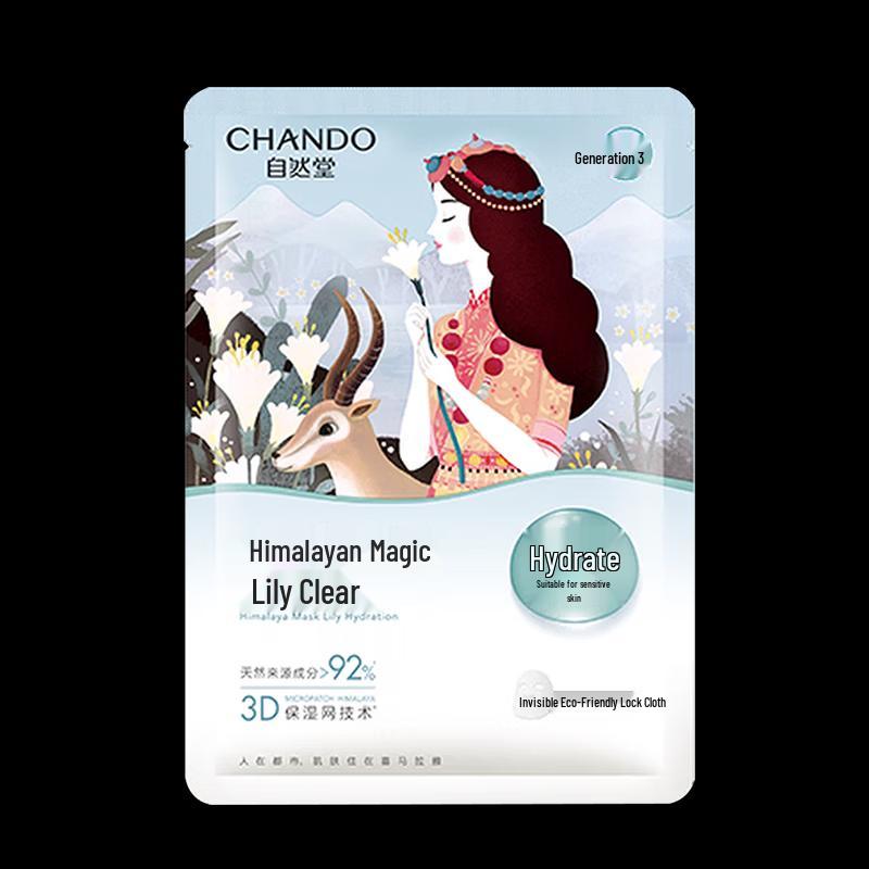 CHANDO Snowland Summer Purifying & Hydrating 6-Piece Beauty Set