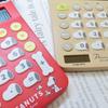 Factory Snoopy Mascot Calculator T's Brown/Brother SN-5543658BB