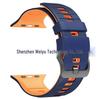 Two-Tone Striped Strap for Apple Watch Ultra 2 (45/46/49mm)
