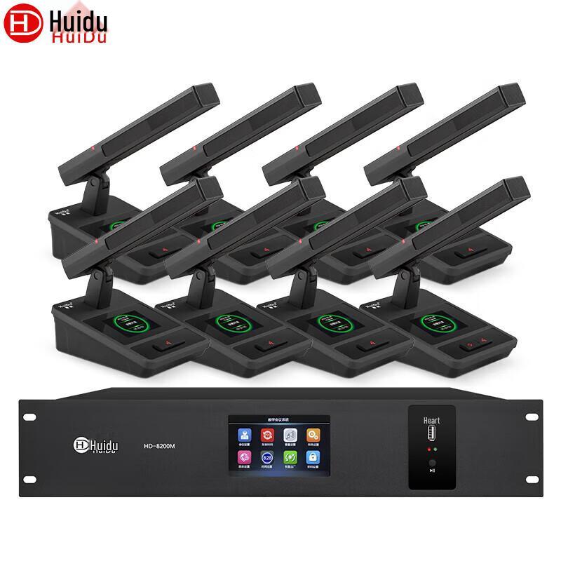 HuiDu HD-8200M Wired Conference System & Camera Tripod (CN Version)