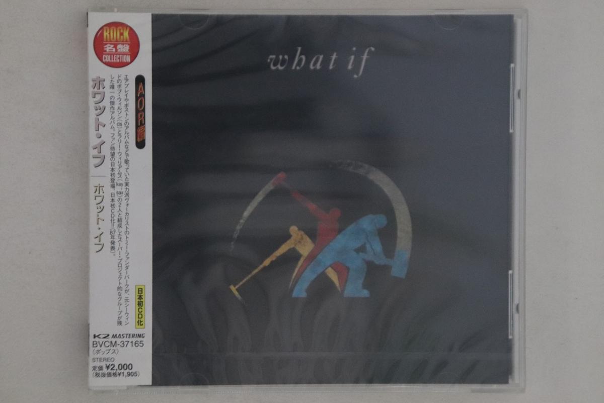 

CD WHAT IF - What If BVCM37165PROMO RCA 2000 Japan Obi Rock Used