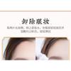 MEIKING - Yulu Yeast Cleansing Water