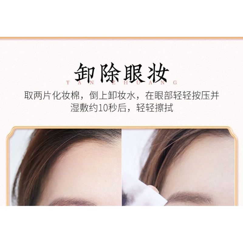 MEIKING - Yulu Yeast Cleansing Water