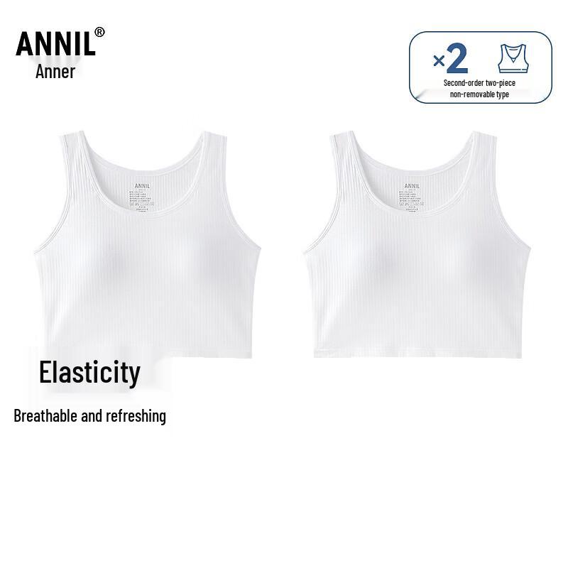 Annil Girls  Two-Piece Developmental Underwear Set 170