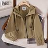 Women's Hooded Workwear Loose Fit Jacket