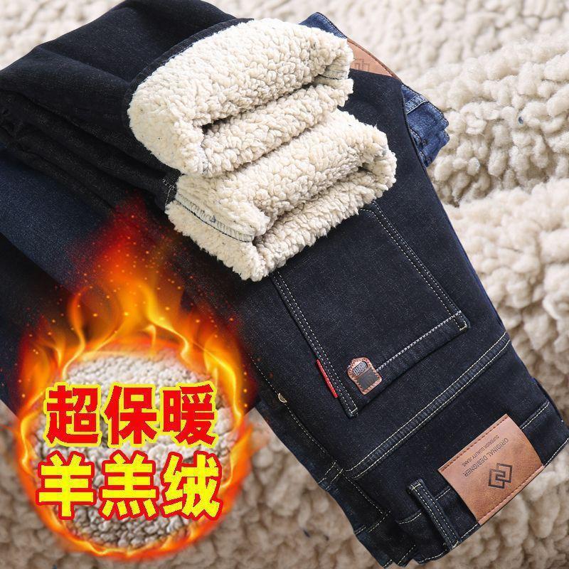 Jeans de lã de cordeiro de inverno com forro de fleece, retos, largos, para negócios, em bolo de cordeiro, térmicos, calças casuais