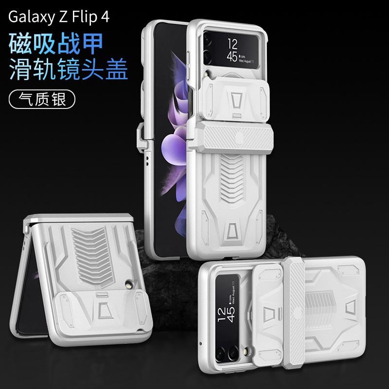 Full Coverage Magnetic Snap Case With Kickstand Ring Galaxy Z Flip4 Shockproof Protection