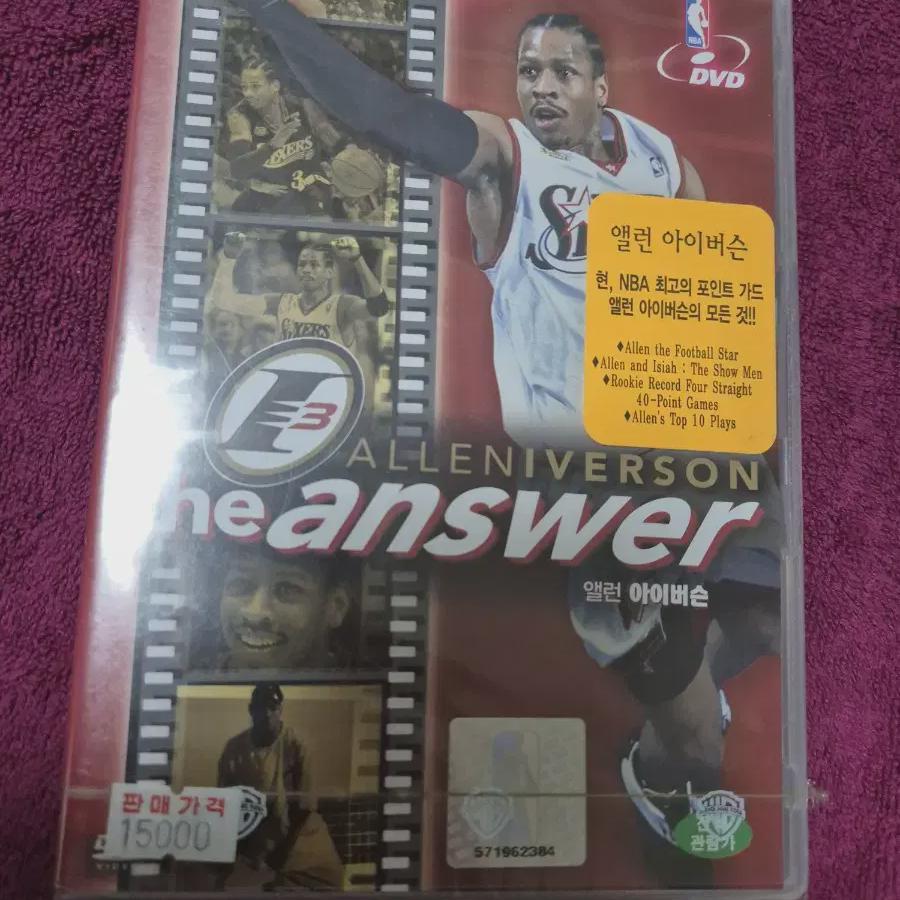 

(баскетбольный DVD) Аллен Айверсон Нераспечатанный