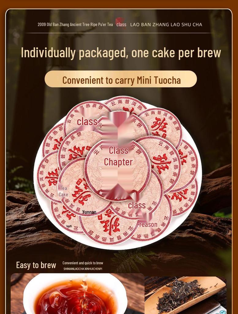 Yunnan Aged BanZhang Pu'er Ripe Tea, Ancient Tree, Small Cake, Gift Box, 10+ Years