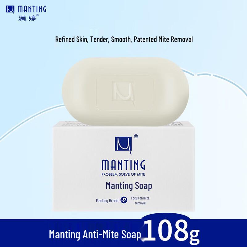 

Manting Classic Mite Removal Soap