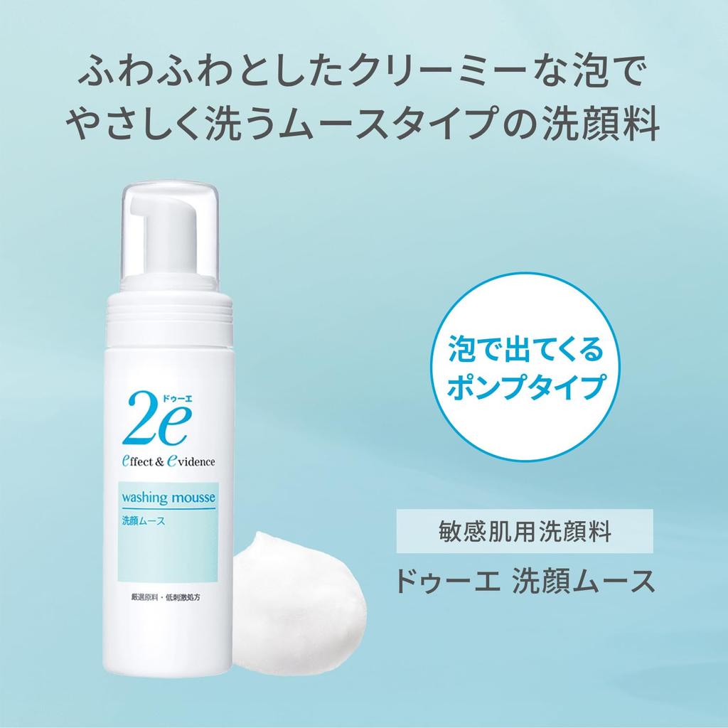 Due 2e Facial Cleansing Mousse 120mL
