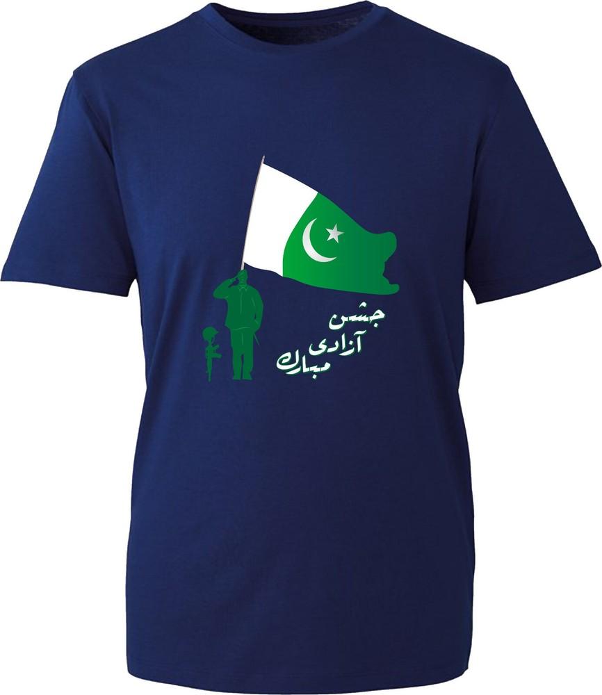 Jashan E Azadi Mubarak Tshirt Pakistan Independence Day Pakistani Flag Tee Top S