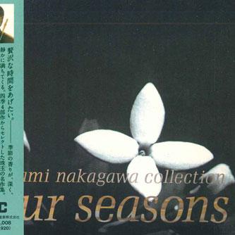 

CD SHOZO NAKAGAWA - Four Seasons VDJ1230PROMO VICTOR Japan Obi Classical Used