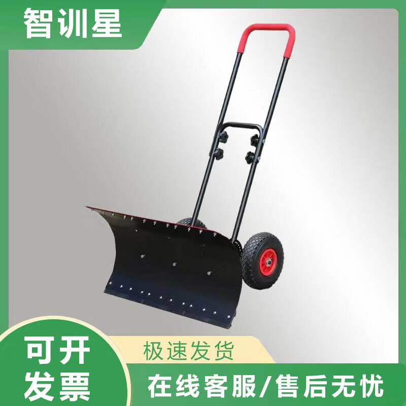 Zhixunxing Manganese Steel Snow Shovel with Wheels