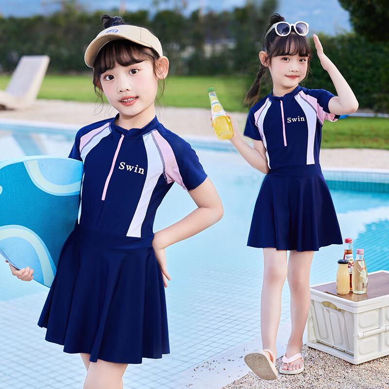 

Alliance Envoy Kids Skirted One-Piece Swimsuit L (105)
