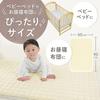 (Keratta) Waterproof Sheet, Fitted Sheet, Baby Bedwetting Sheet, Dryer Safe, Waterproof, 2-in-1, Natural Antibacterial, Fluffy Terry Cloth, 100% Cotto