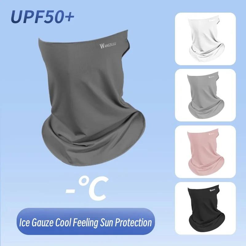 Unisex UV Protection Outdoor Neck Wrap Cover Sports Sun Proof Bib Ice Silk Mask Face Cover Neck Wrap Cover Sunscreen Face Scarf
