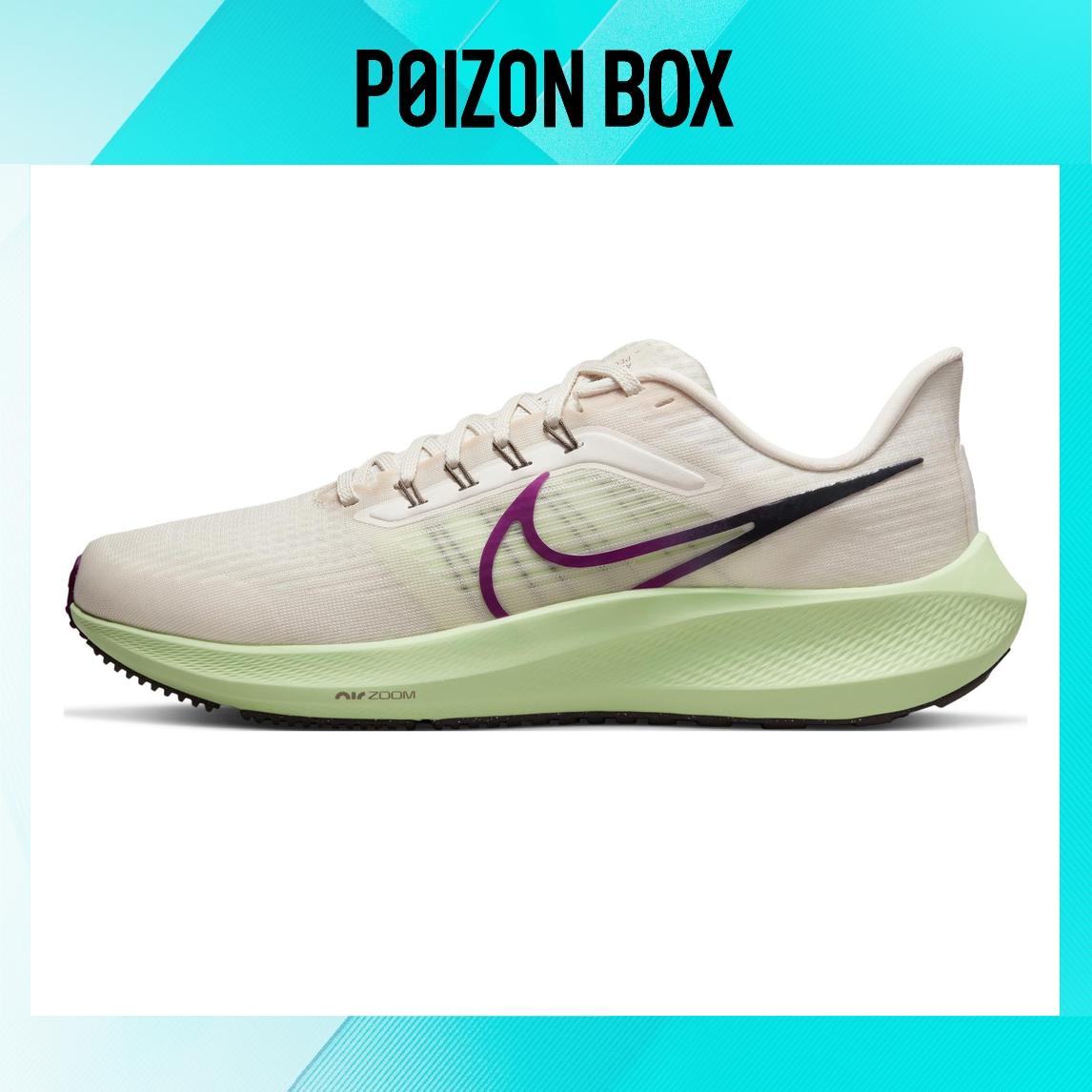 

кроссовки Nike Air Zoom Pegasus 39 Red Plum Barely Volt DH4071-101