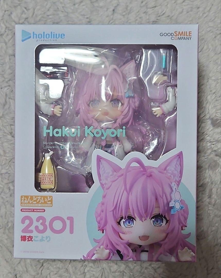 

[USED] Nendoroid Hiroi Koyori