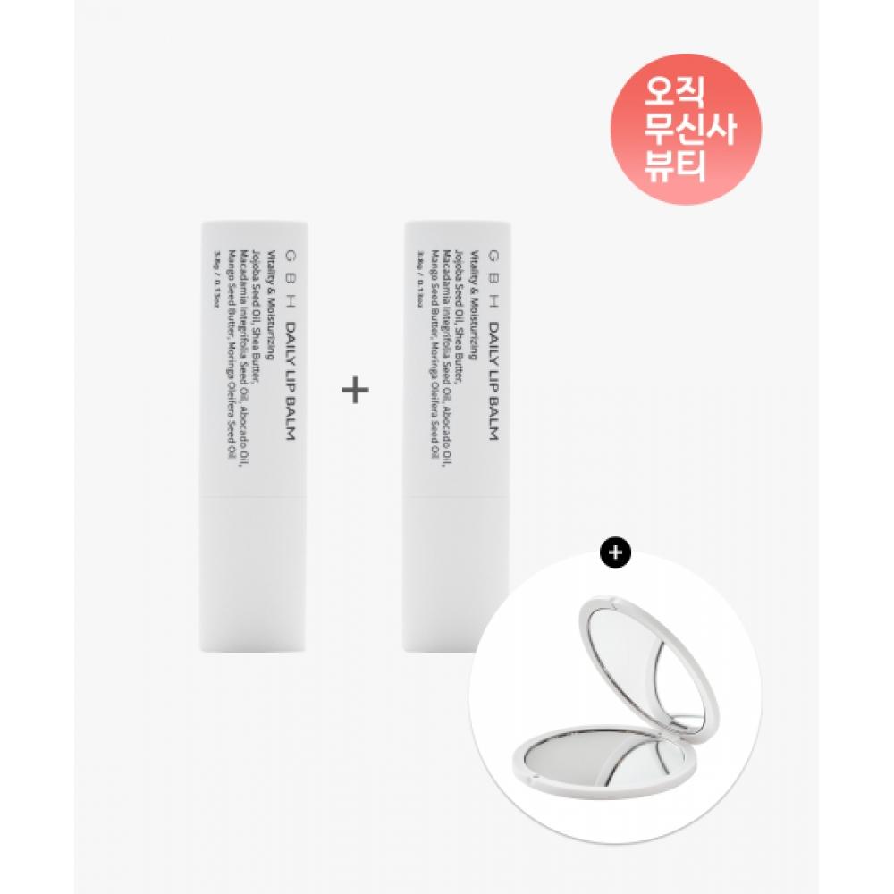 

Gbh Cosmetics [hand Mirror Gift] Lip Balm Duo Set NONE