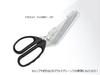 Knife Kitchen Scissors with Storage Case & SJ-K220