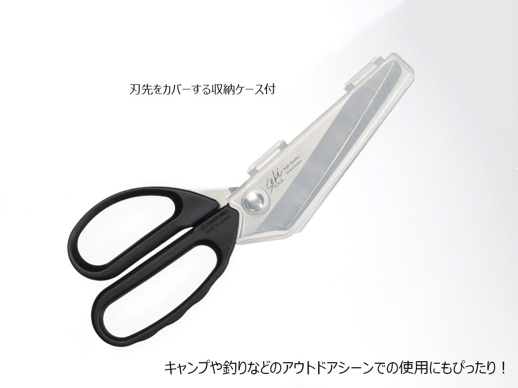 Knife Kitchen Scissors with Storage Case & SJ-K220