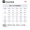 Li Ning Sports Fashion Collection Sweatshirt Men's Black AWDR575-1