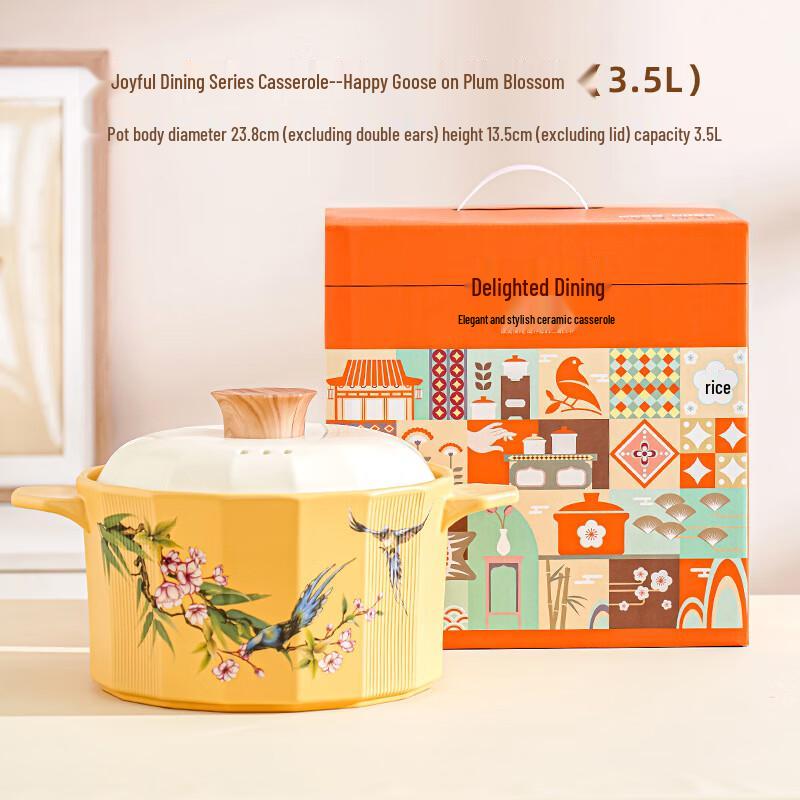 SHUNJU Joyful Dining Ceramic Casserole Pot