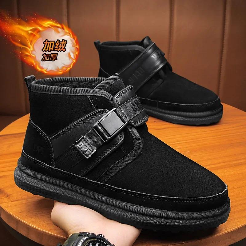 Fashion Winter new men's fashionable cotton thick snow boots with thick soles anti slip wear-resistant and warm cotton boots men shoes