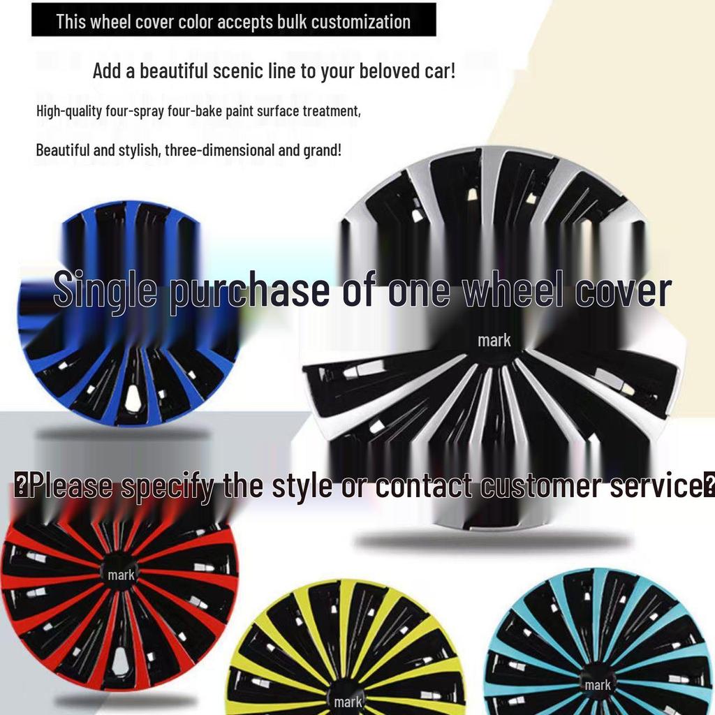 13-Inch Wheel Cover for Wuling Zhiguang EV: Steel Protective Cap for New Energy Vehicles