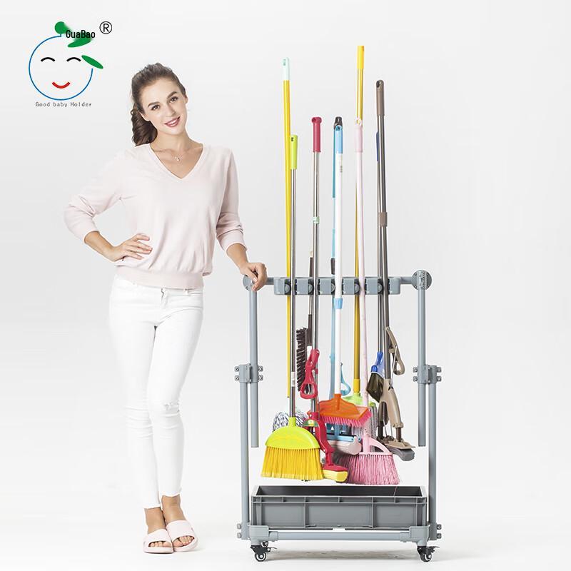 GoodbabyHolder Movable Mop & Broom Storage Rack
