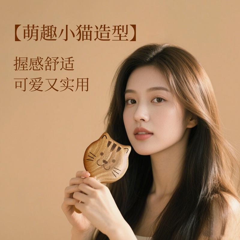 Tie Su Mu (Golden Sandalwood) Kitten Air Cushion Comb Cute Massage Comb Solid Wood Meridian Relief Home Portable Airbag Comb