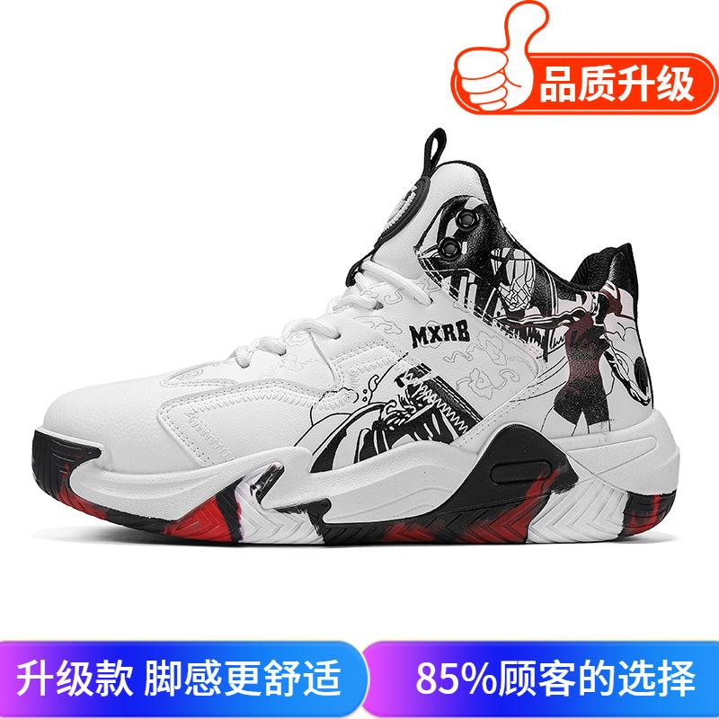 Winter new casual basketball sneakers teen students platform dad shoes