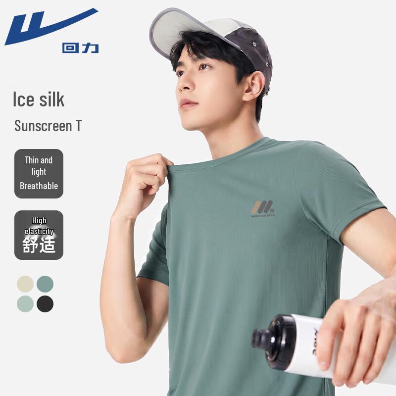 Warrior Men s Ice Silk Cooling Short-Sleeve T-Shirt XL