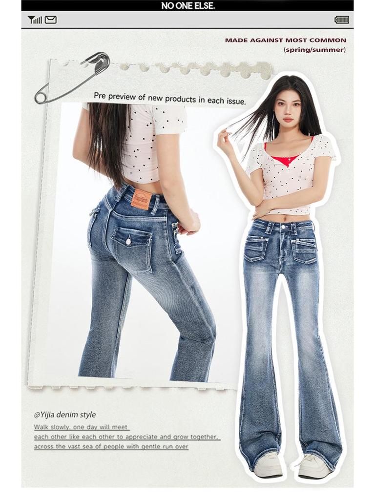 Retro American Spicy Girl Micro-Flare Jeans for Women - 2026 Spring Slimming Elastic Bell Bottoms