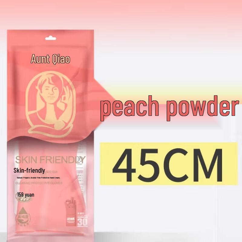 Qiaoyi Natural Latex Household Cleaning Gloves