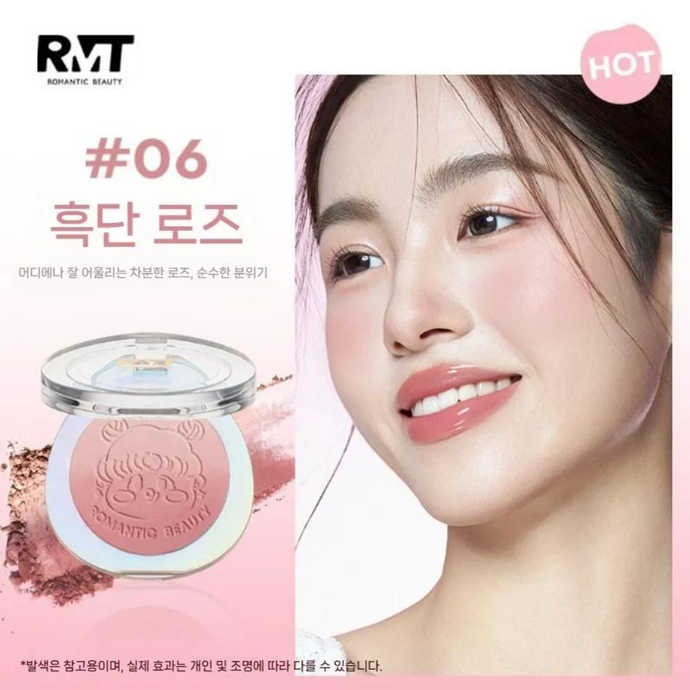 Romantic Beauty Gradient Blush 18 Powder Blur