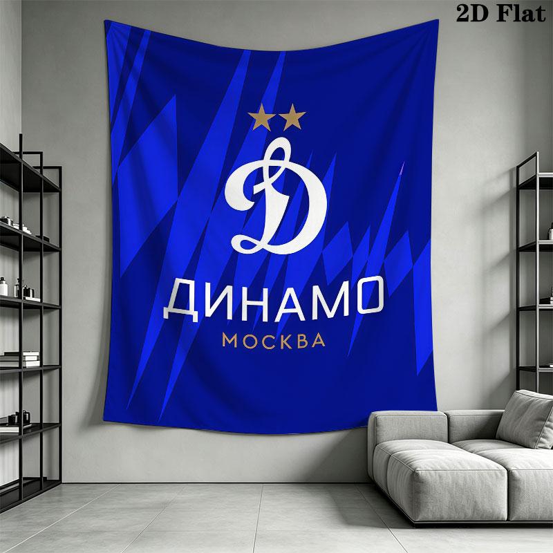 Dynamo Moscow Legend Wall Hanging Printed Fabric Blanket Decorative Tapestries for Bedroom Living Room Home Decor