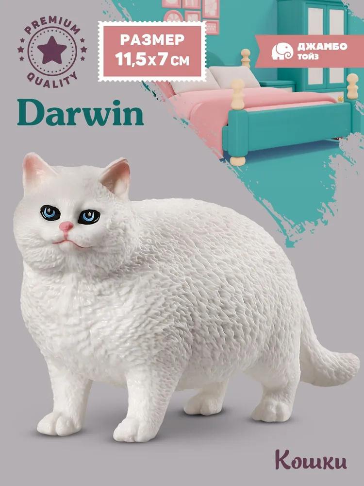 

Children s Realistic Model Figurine One Size белый