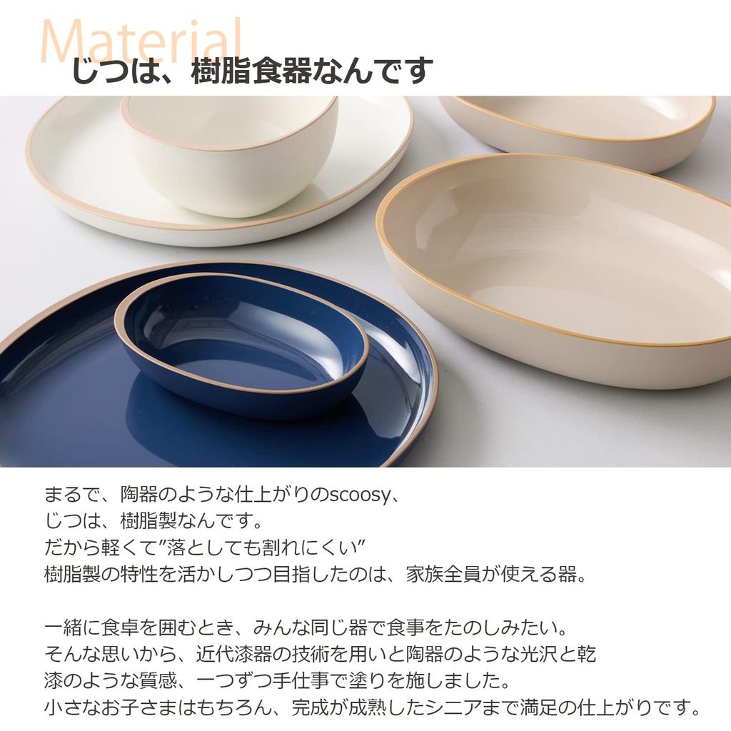 Takenaka Scoosy Made in x x Plate, Large, Japan, Navy, Approx. 22.5 22.5 2.2 cm, T-26621