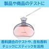 Felimoa Commercial Perfume Testing Fragrance Test Pack of 1000 Sticks, Papers,